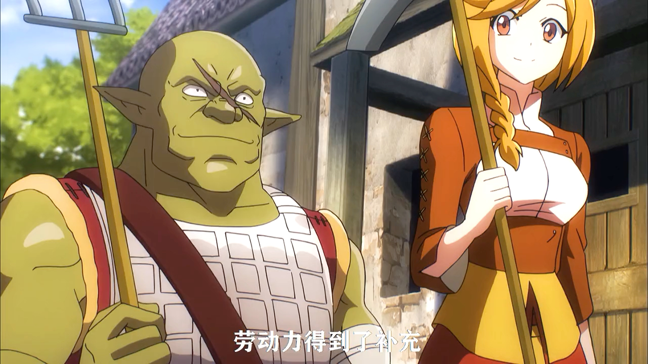 《骨王iii》第3话,哥布林竟教导人类少年追求妹子!