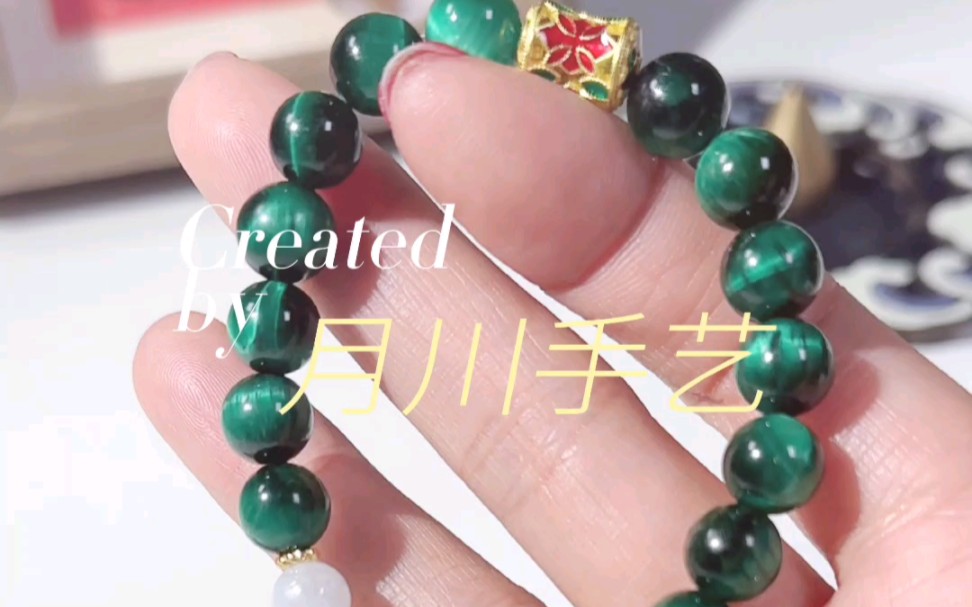 要想生活过得去,身上就得带点儿绿!