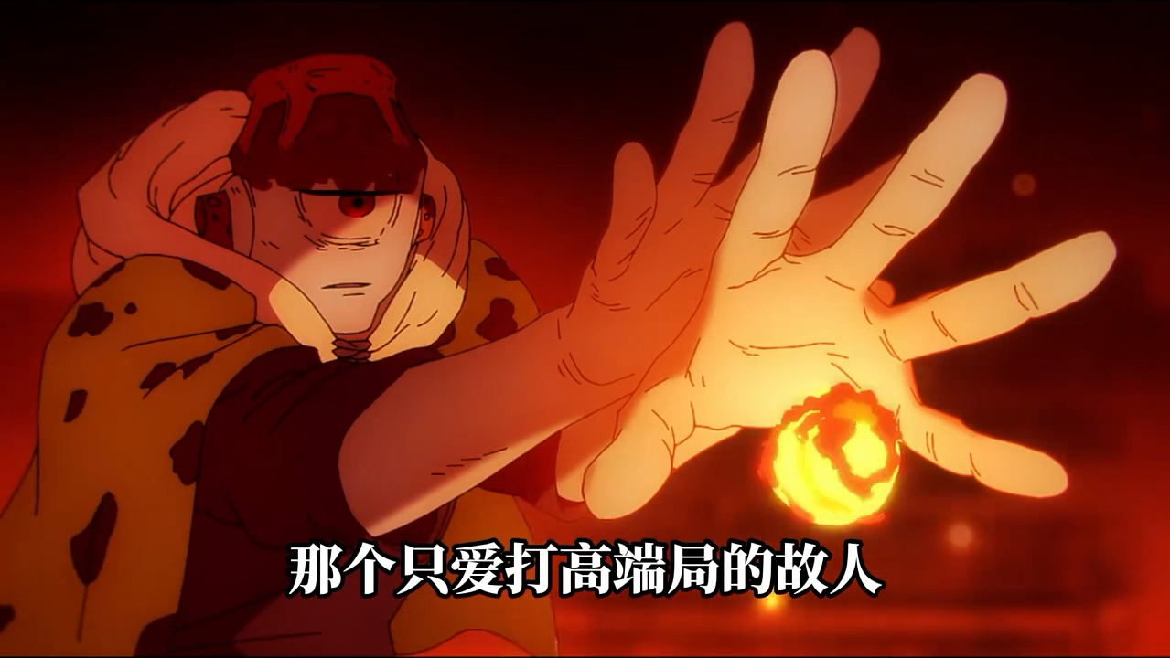 释魂刀可以无视物体硬度省击灵魂,劈开硬度极高的特级咒灵虹龙