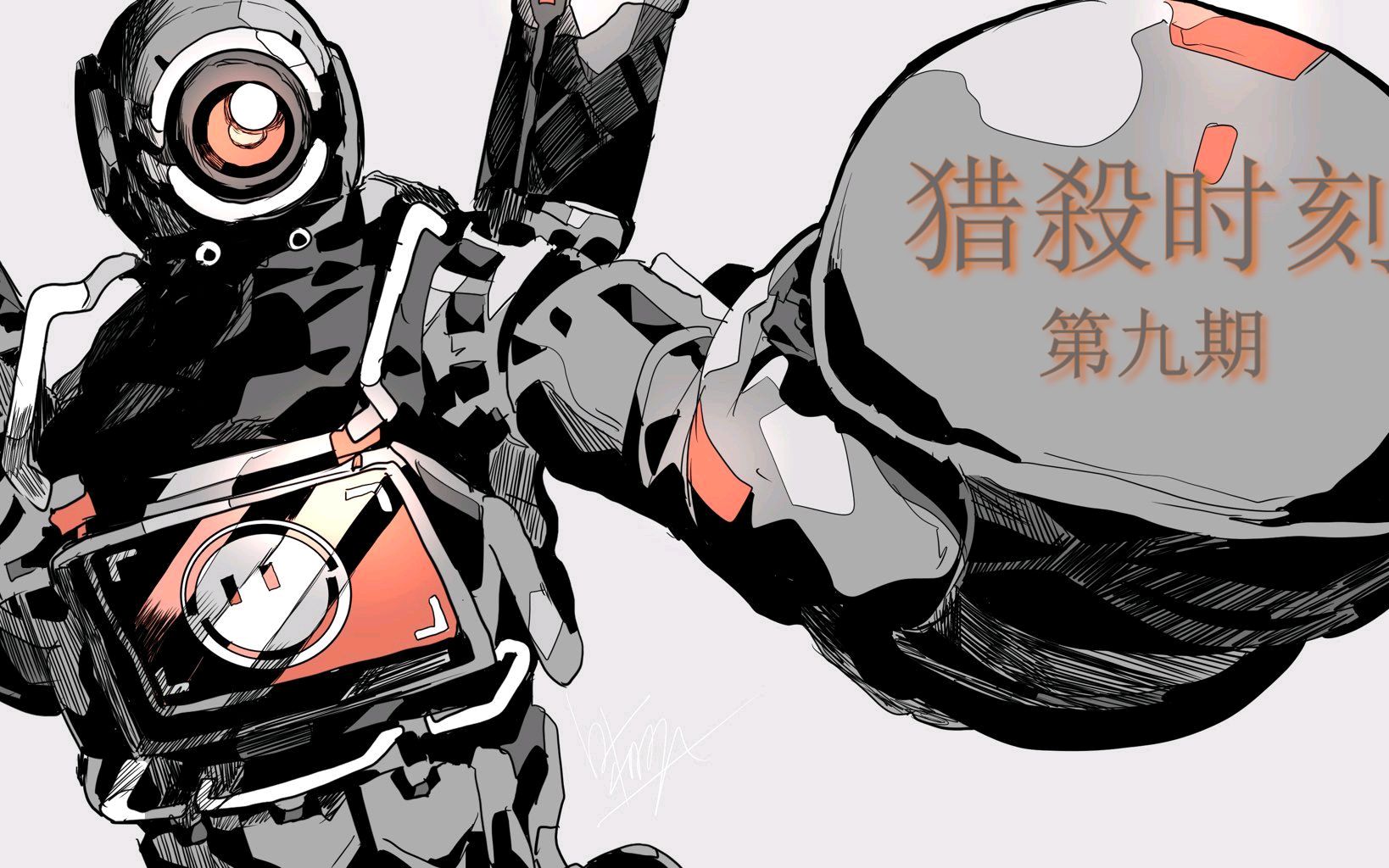 【猎杀时刻】 第九期 我拿到了金色的小帮手!_哔哩哔哩_bilibili