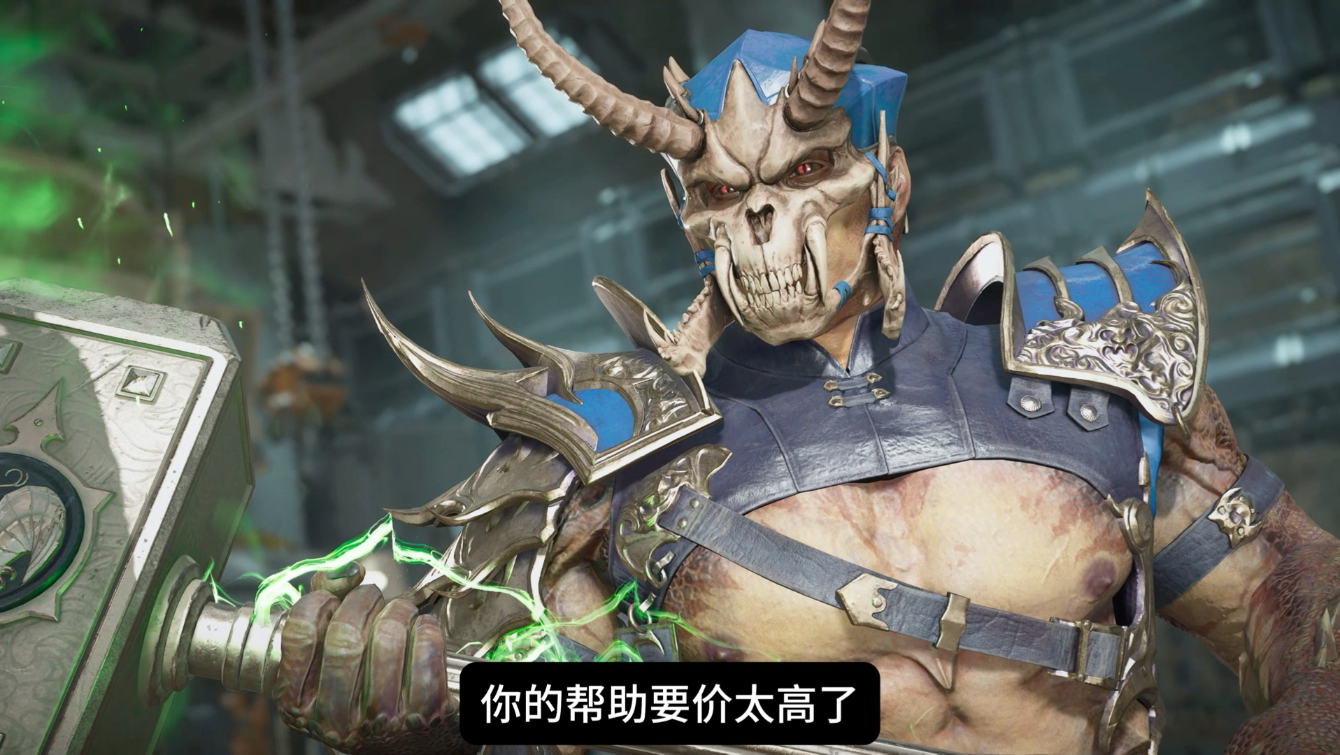 真人快打11 御驾亲征对局 本人绍康对战丝滑卡巴尔 排位对局-力哥玩儿游戏-力哥玩儿游戏-哔哩哔哩视频