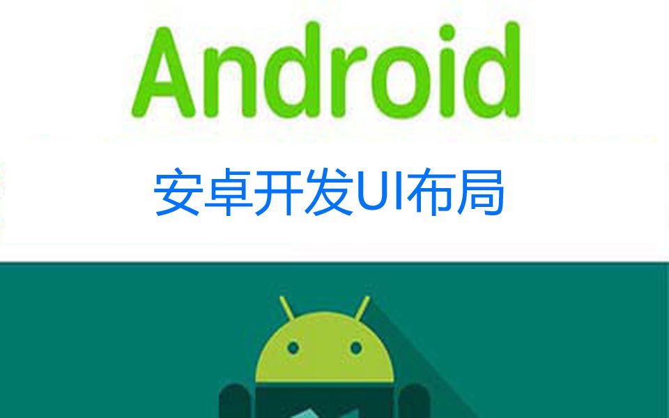 8、QQ登录界面的实现哔哩哔哩bilibili