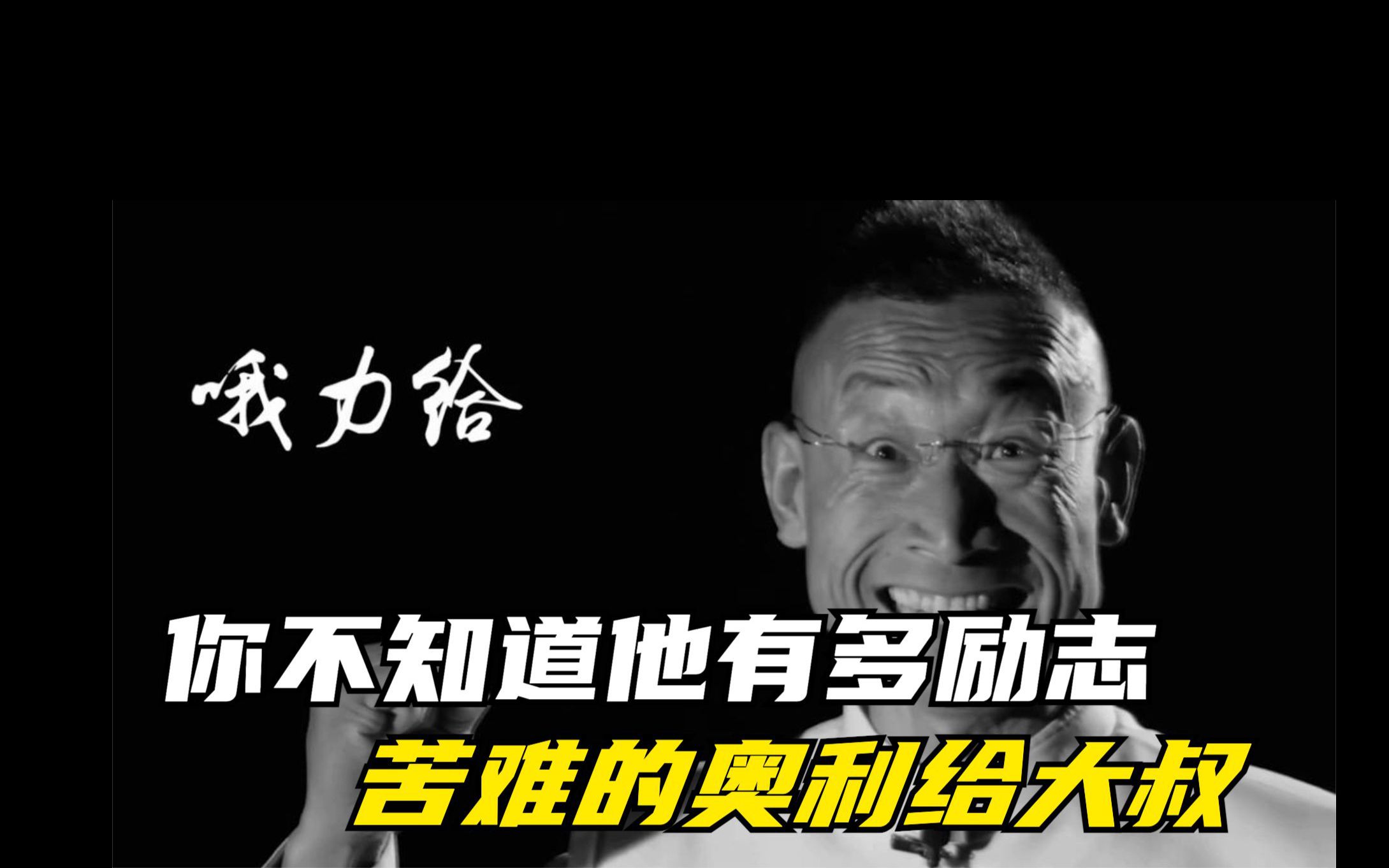 同样是千万网红,一个豪车别墅一个却家徒四壁,为何差距这么大?哔哩哔哩bilibili