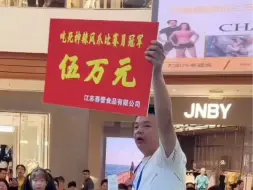 Download Video: 去年五一吃辣的时候冠军五万块，不发出来感觉被埋没了！