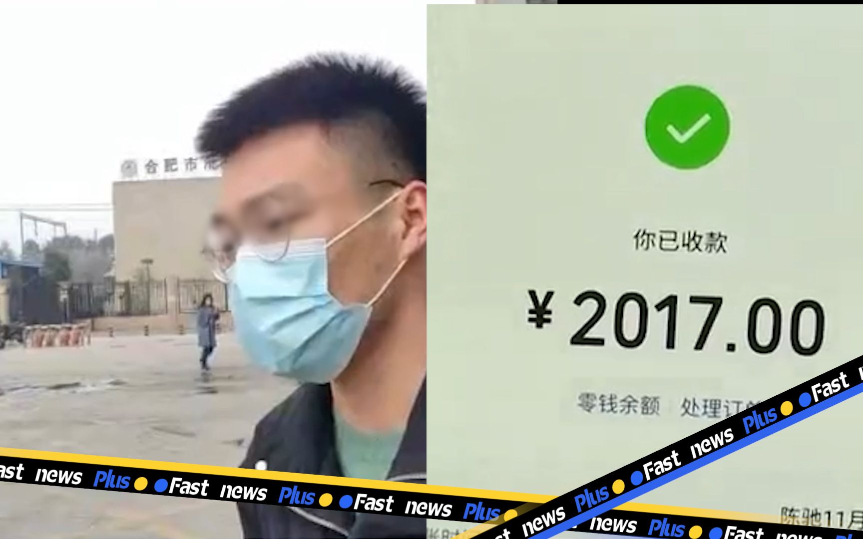 迟到1次扣1000的公司涉嫌诈骗?前员工称工作为“假扮美女跟顾客聊天”哔哩哔哩bilibili