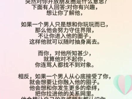 李熙墨爱经学堂李心予xo训练视频课程合集加藤鹰金手指秘技教学,男人把你当灵魂伴侣后才会对你开放他的社交圈哔哩哔哩bilibili