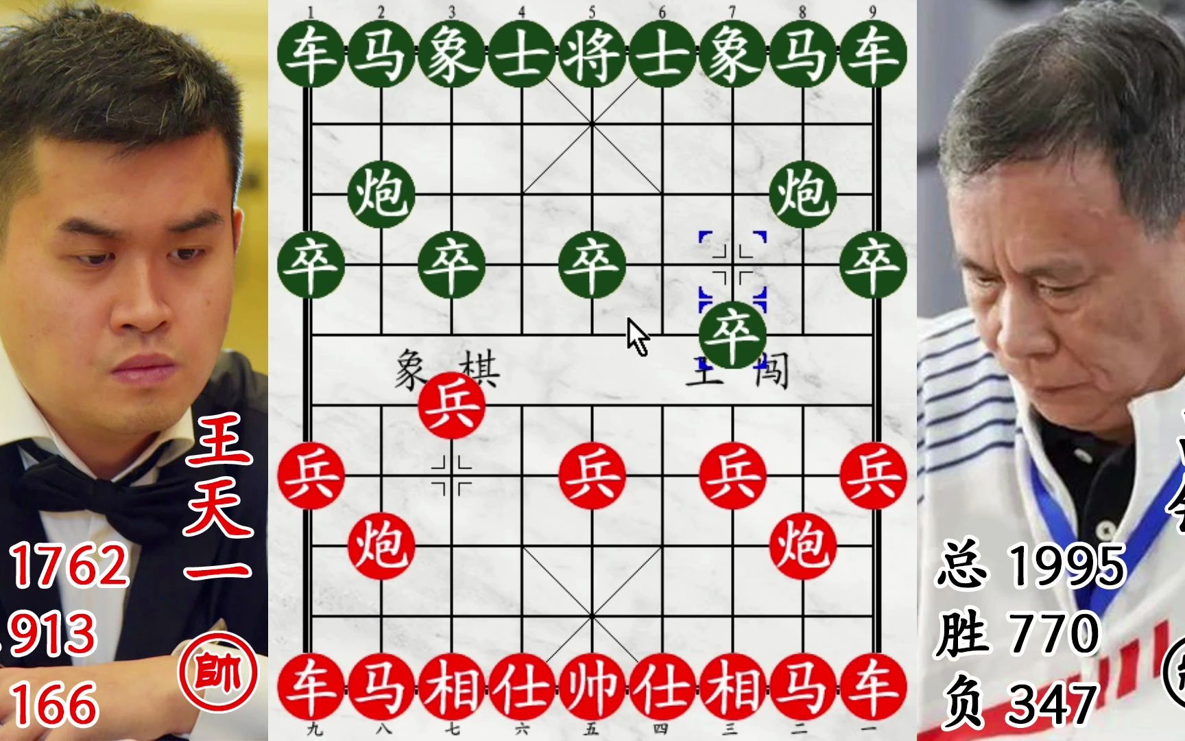 34岁王天一激战61岁吕钦!漫天飞舞皆是飞刀,新老棋王巅峰对决!