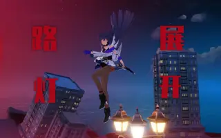 嵯峨良芽衣 哔哩哔哩 Bilibili