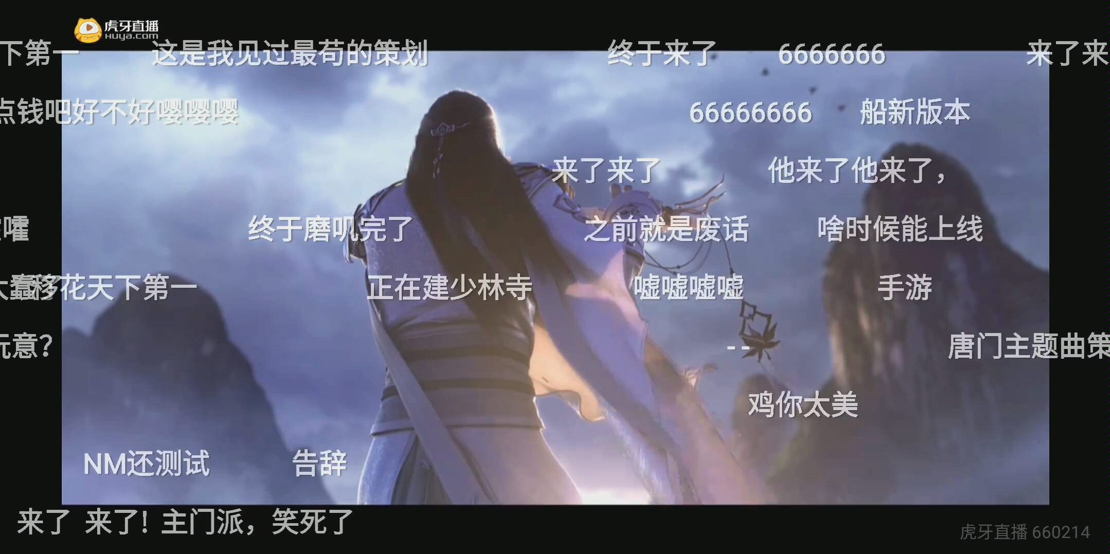 (天刀手游新cg )唐青枫战沈孤鸿