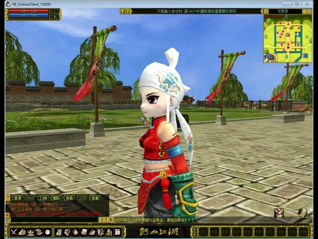 热血江湖20爱疯解说第125期女披风款式太多了快来看看哪个是你喜欢的