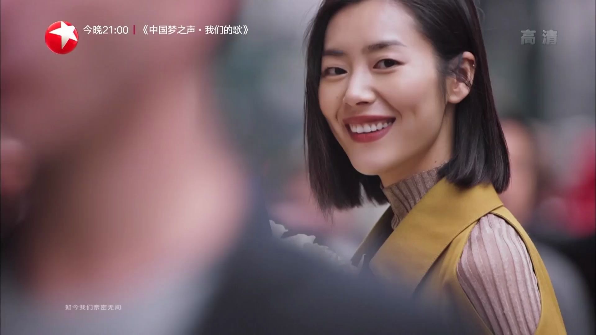 央视广告欣赏-vivo x30系列-3