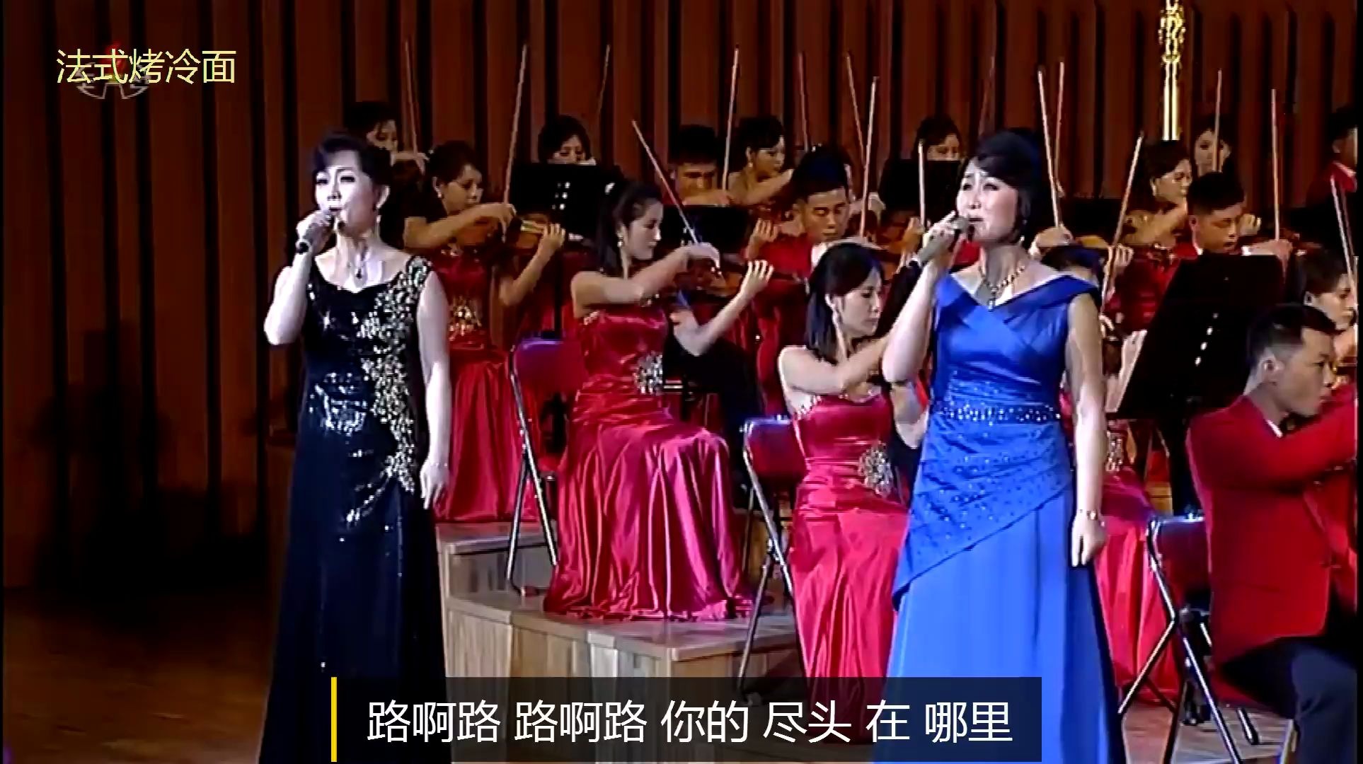 朝鲜金玉珠柳真雅战士的路朝鲜2020春节晚会演出中文字幕