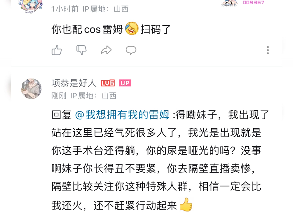 qq空间自拍被发现=空间相册会被别人知道吗