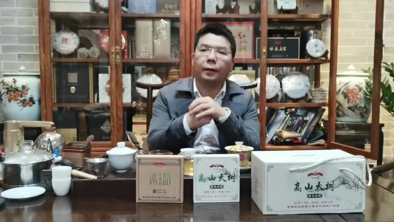 冰中岛高山大树和冰中岛冰岛老树砖都有什么区别?哪个好喝?哔哩哔哩bilibili