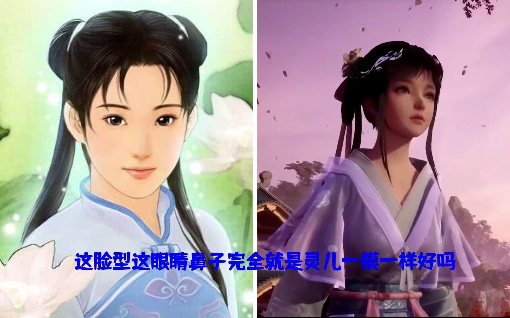 逐帧分析仙剑7最新曝光片段,和你想的一样么?_哔哩哔哩bilibili_游戏资讯