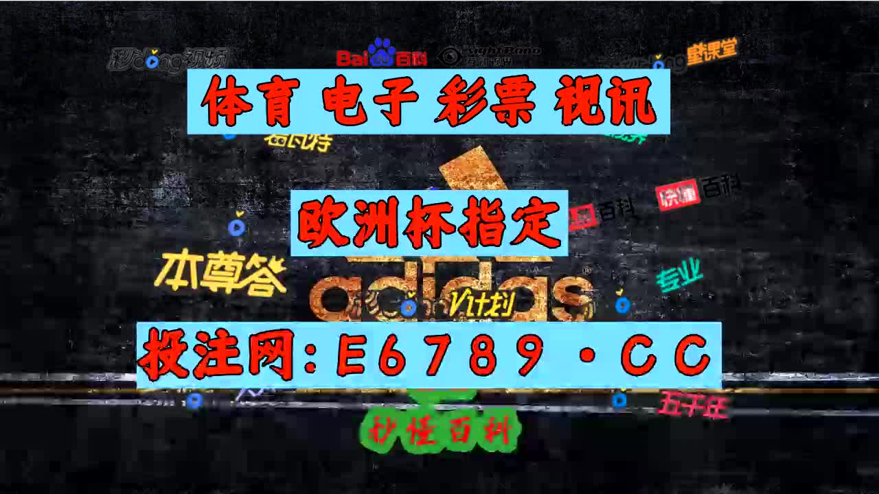 5分钟20秒百家解说足球即时比分球探体育最新版下载