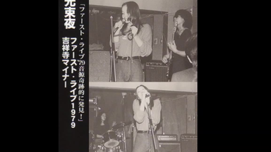 「ユメノ銀河」/小野川浩幸 小野川浩幸 – ユメノ銀河 – CD (Album, Enhanced, Stereo), 1997