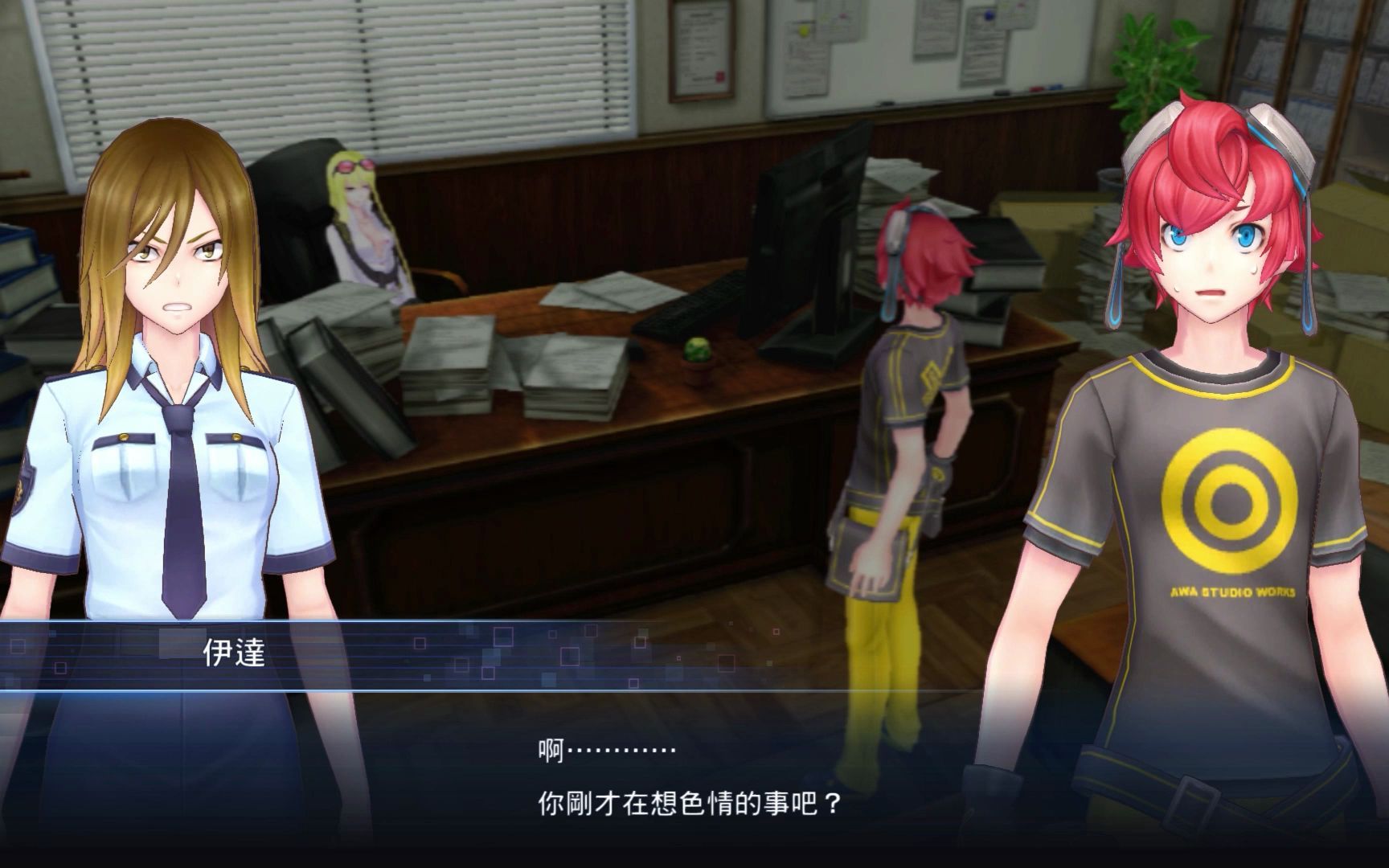 数码宝贝网络侦探07秋叶原与神奇的空间