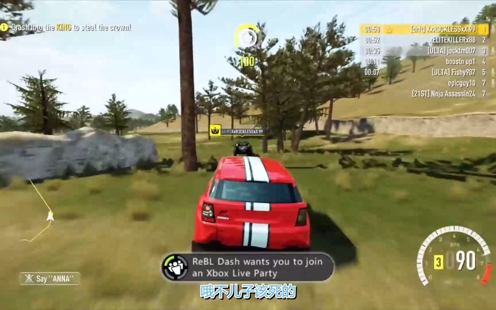 [图]Forza Horizon 2-在线国王回合