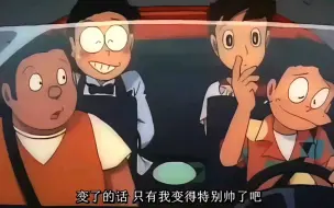 Download Video: “小时候关系最好的大家，长大后关系依然密切”