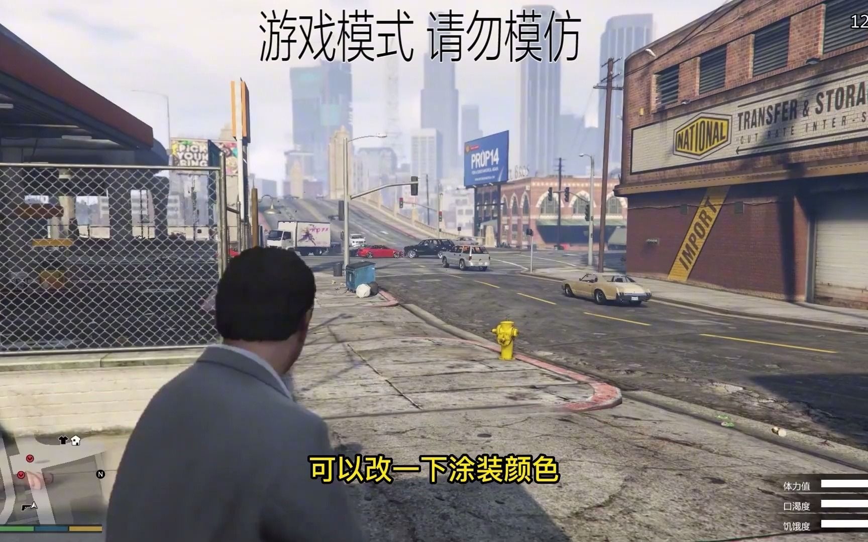 【GTAOL线上/攻略/教程/赚钱】之gta 线下故事武器介绍  gta 线下武器介绍哔哩哔哩bilibili