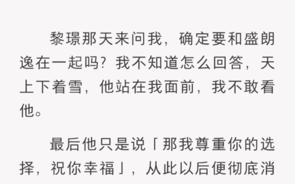 [图]生活已经那么苦了，咱就是说「那就自己对自己好点吧，毕竟没人知道你的痛」