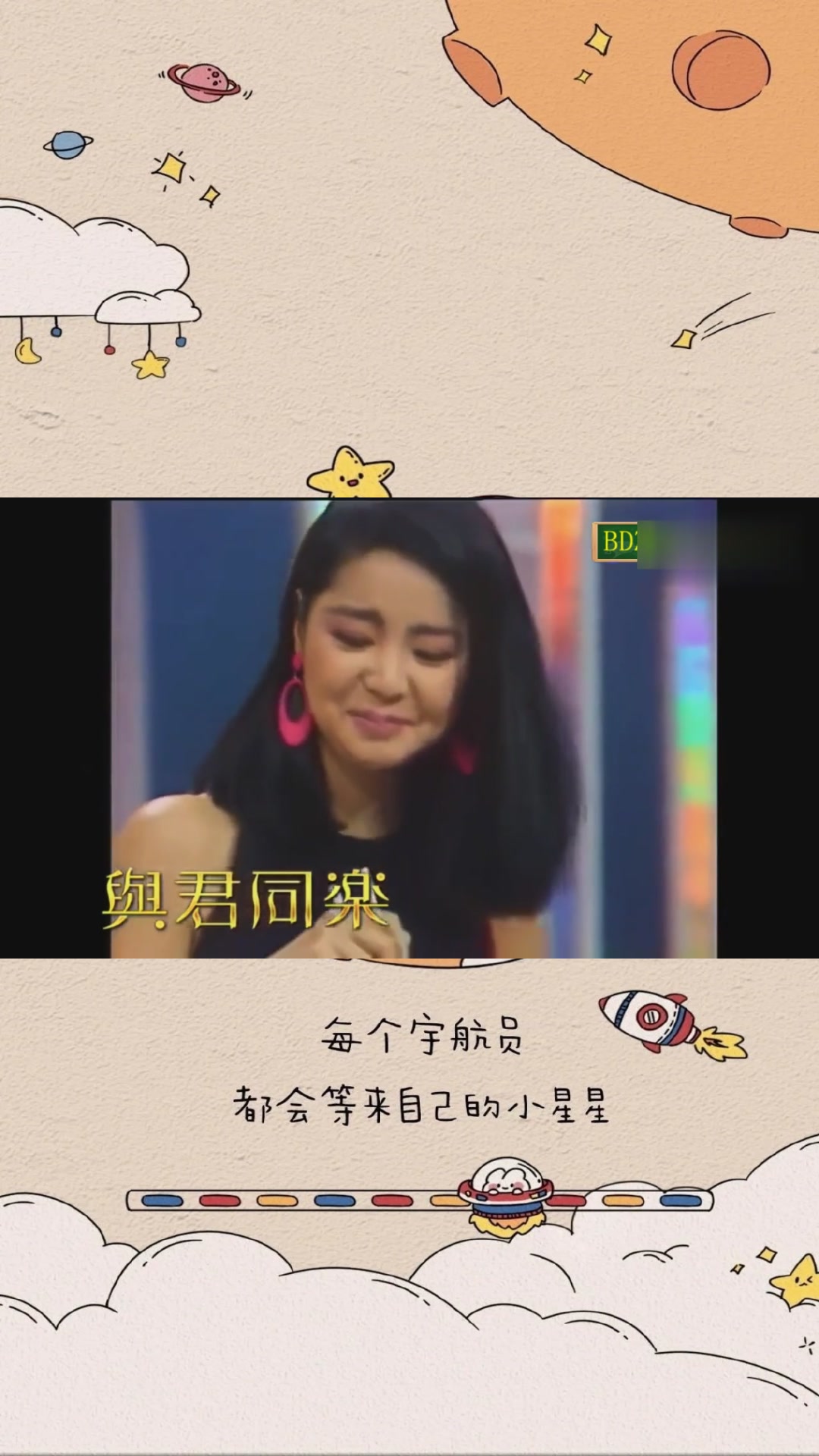 邓丽君86年与凌峰搞笑调侃张菲把李立群逗的大笑