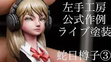 新品未使用 村上隆 赤ダコゆで君 Mサイズの通販 by チチンプイ