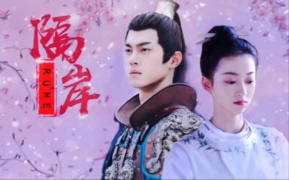 青青子衿杭如雪赵清禾少年将军多金千金隔岸天地为媒百姓为证我来娶我