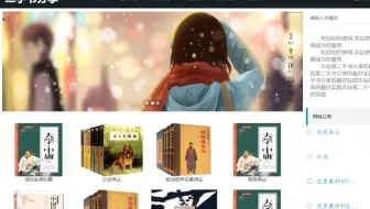 计算机毕业设计校园二手交易-二手书发布-二手商品-二手图书-闲置物品交易springboot-ssm-javaweb-vue前后端分离微信小程序