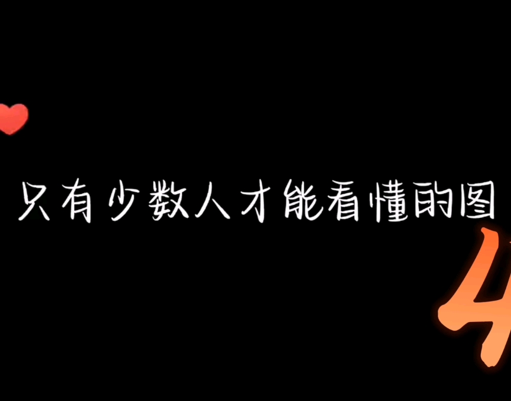 [图]［历史梗图］只有少数人才能看懂的图第四期