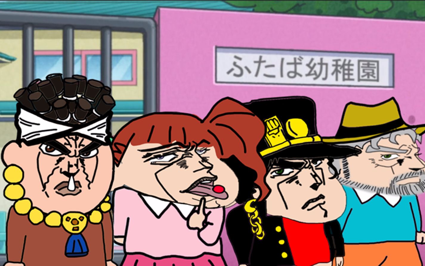 活动作品用蜡笔小新的方式打开jojo