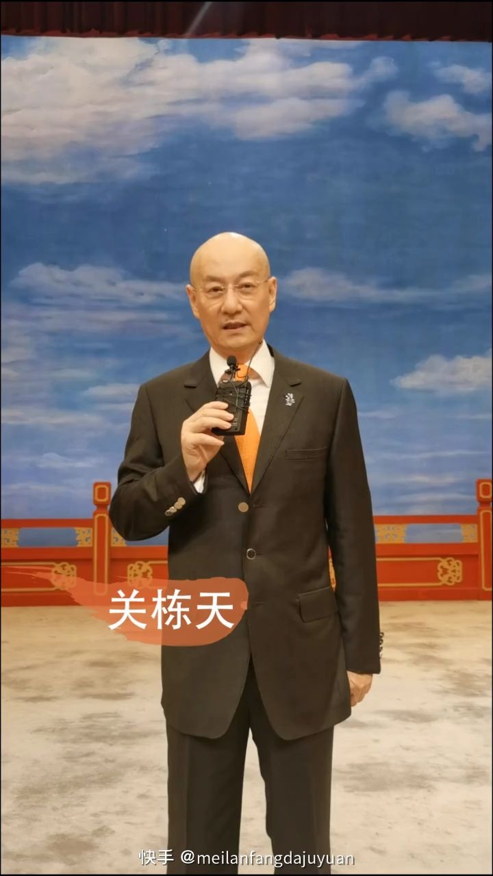 京剧艺术家关栋天寄语"京剧的夏天"