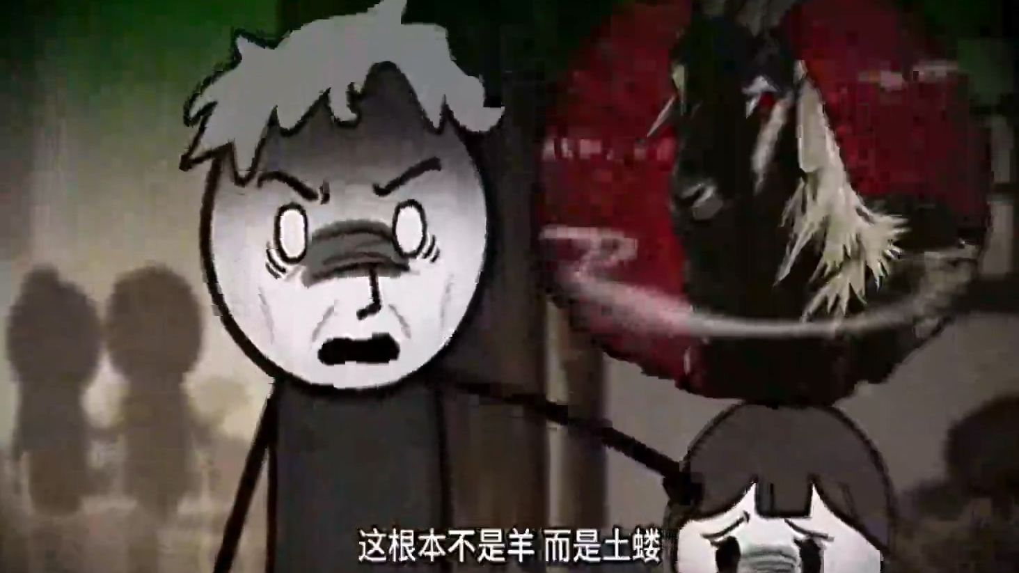 【完整版】小时候村里闹土蝼，村民好像都不是人了！