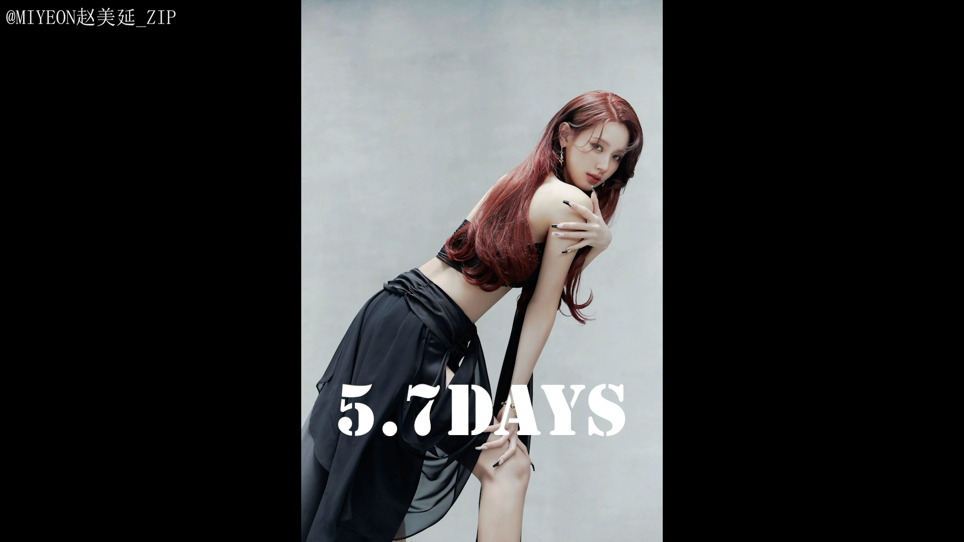 【赵美延】正规2辑 2>全专美延cut