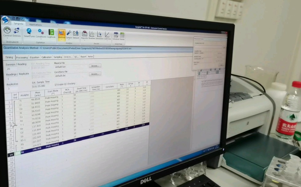 ICPMS建方法+删元素哔哩哔哩bilibili