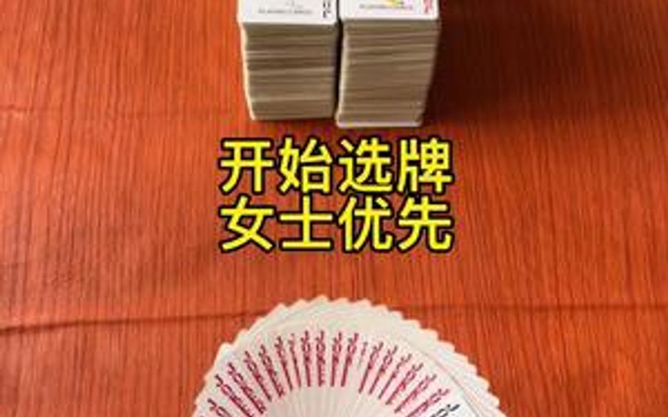 你们知道有几斤几两吗?𐟘桌游棋牌热门视频