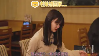 Download Video: 无心吃饭的松尾美佑