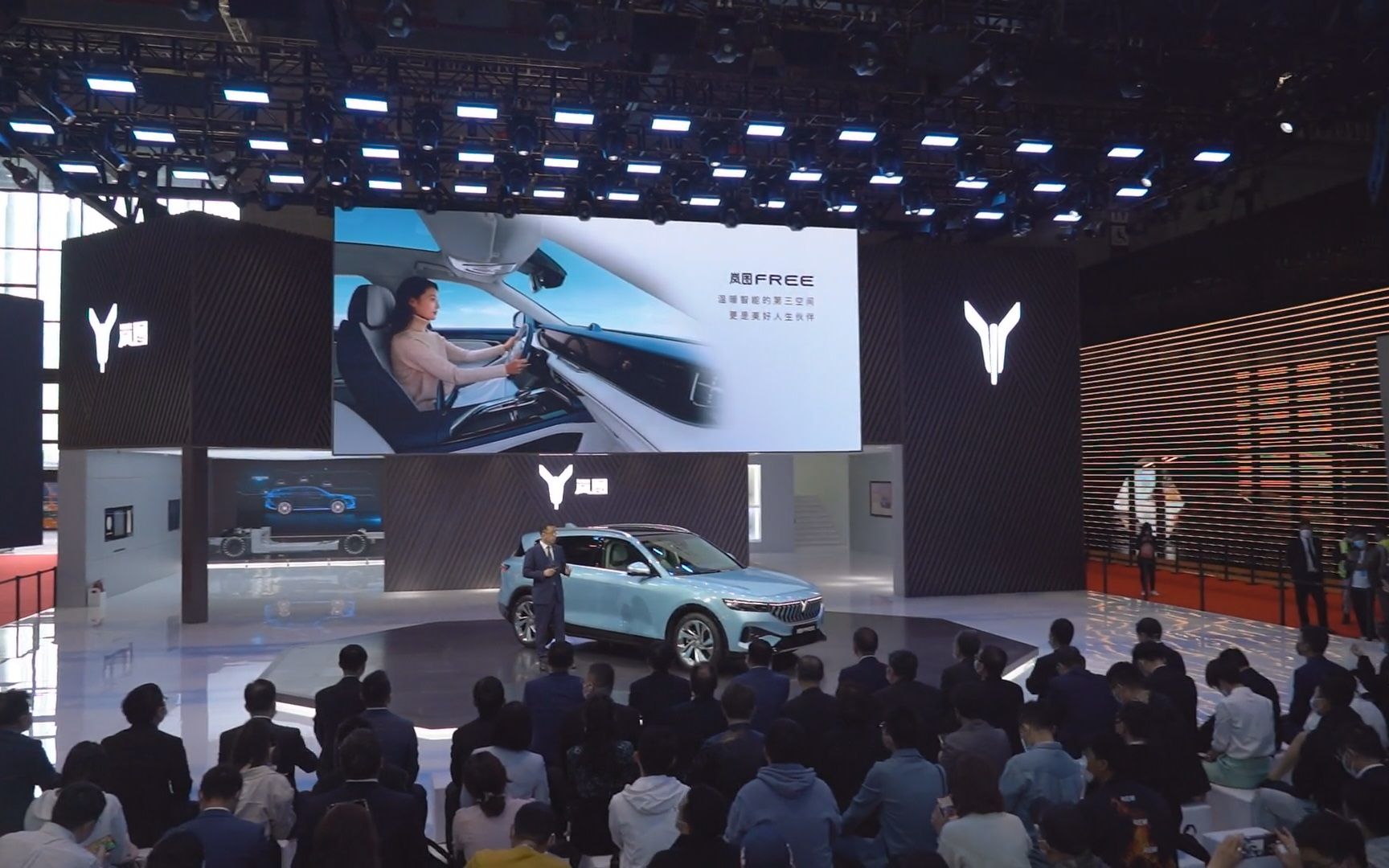 岚图汽车携岚图free首次亮相2021上海国际车展