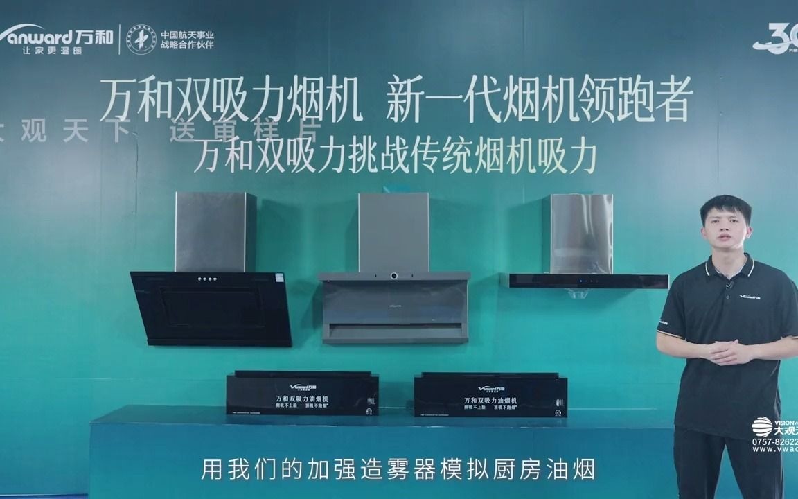 42_油烟机大挑战,万和双吸力油烟机 侧吸不上脸 顶吸不跑烟#油烟机