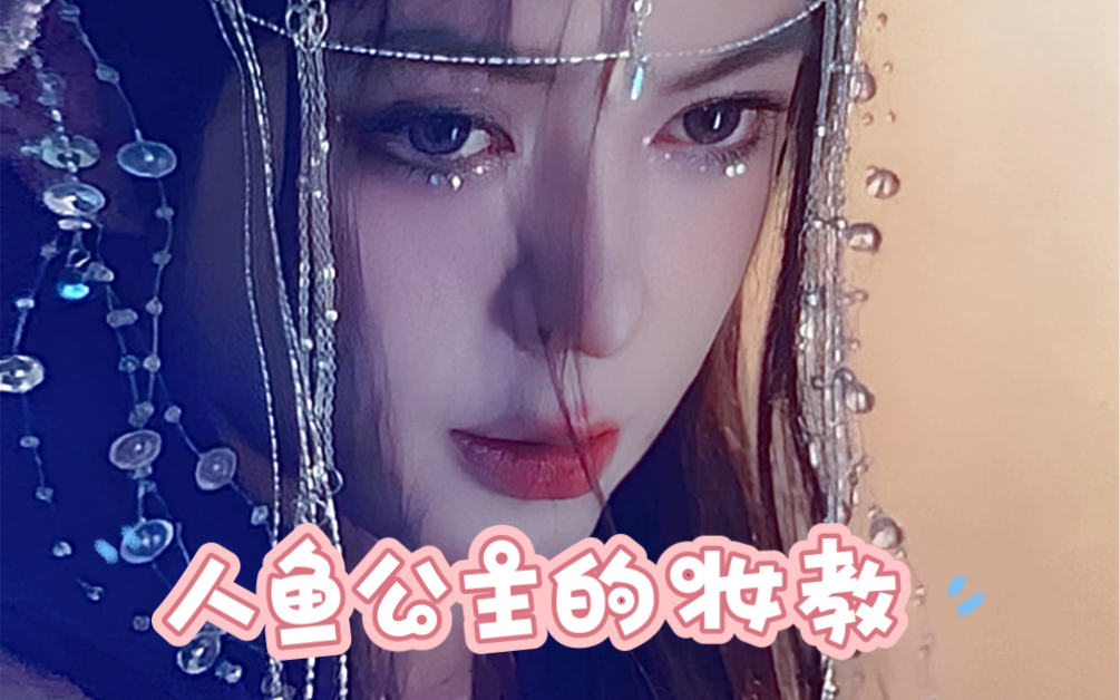 来听我碎碎念哔哩哔哩bilibili