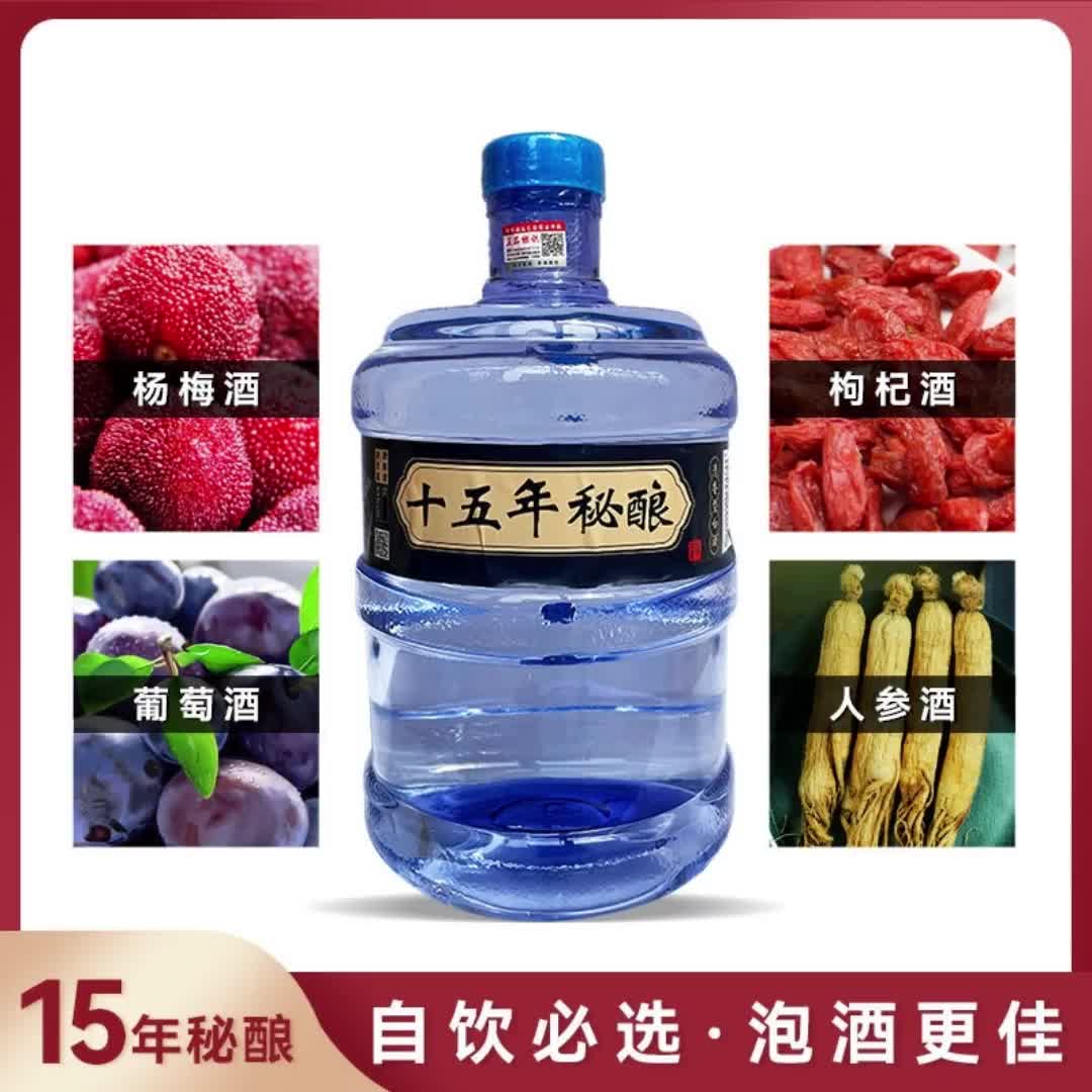 汾酒十五年价格图片