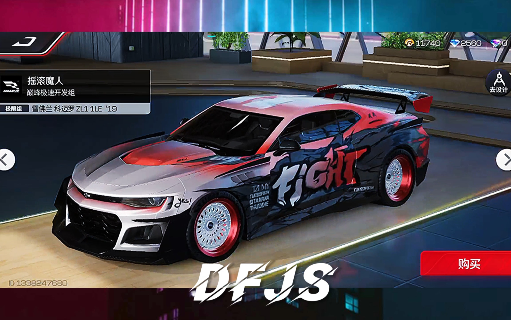 看看涂装赛车可以有多帅