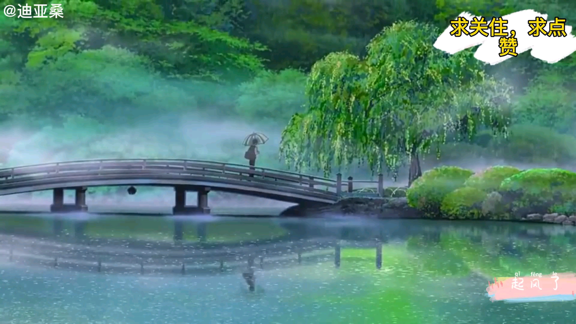 1080p丨60帧起风了带领你走进治愈的世界里