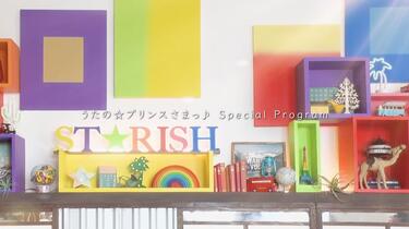 新品未開封 Welcome to ST☆RISH ROOM!! Stray kids ROCK-STAR Sony music HMV Tower records JAPAN