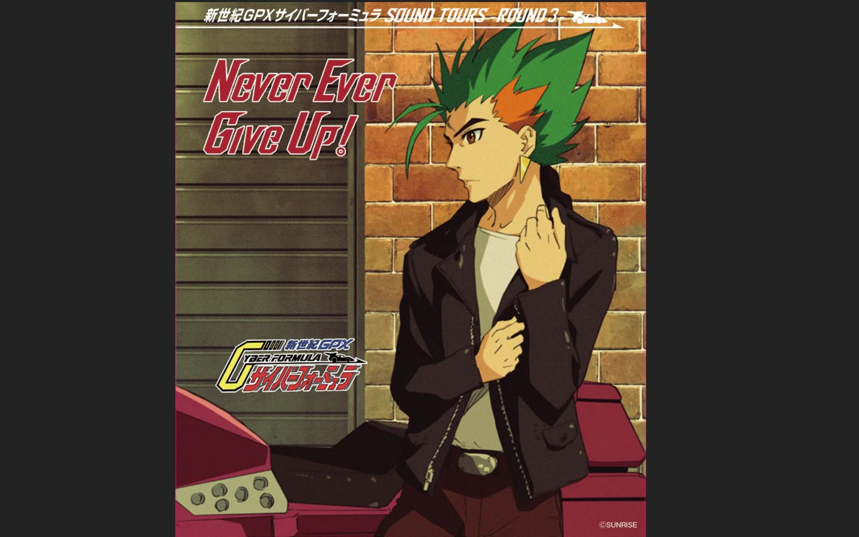 2021年新世纪gpx30周年加贺新歌neverevergiveup完整音频演唱加贺cv关