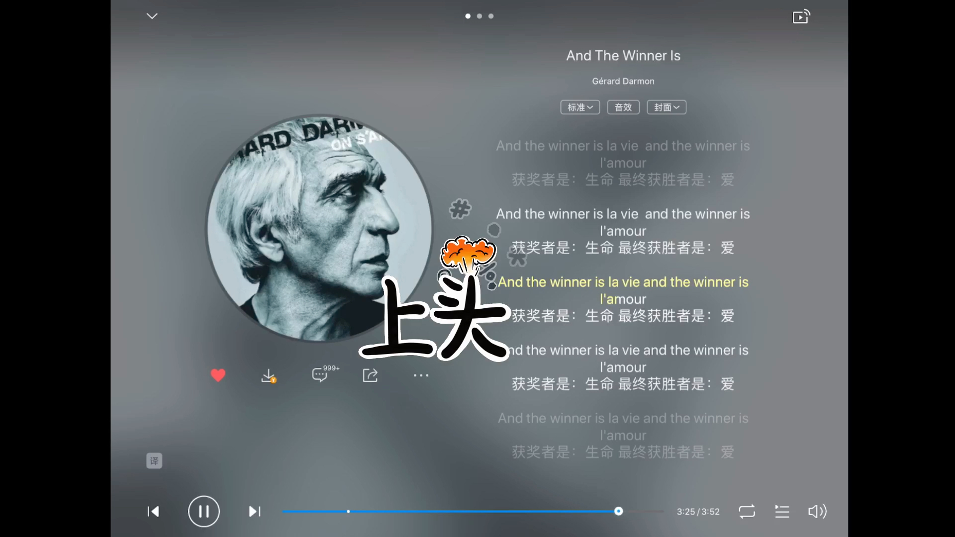 [图]每日一首 Gérard Darmon-And The Winner Is