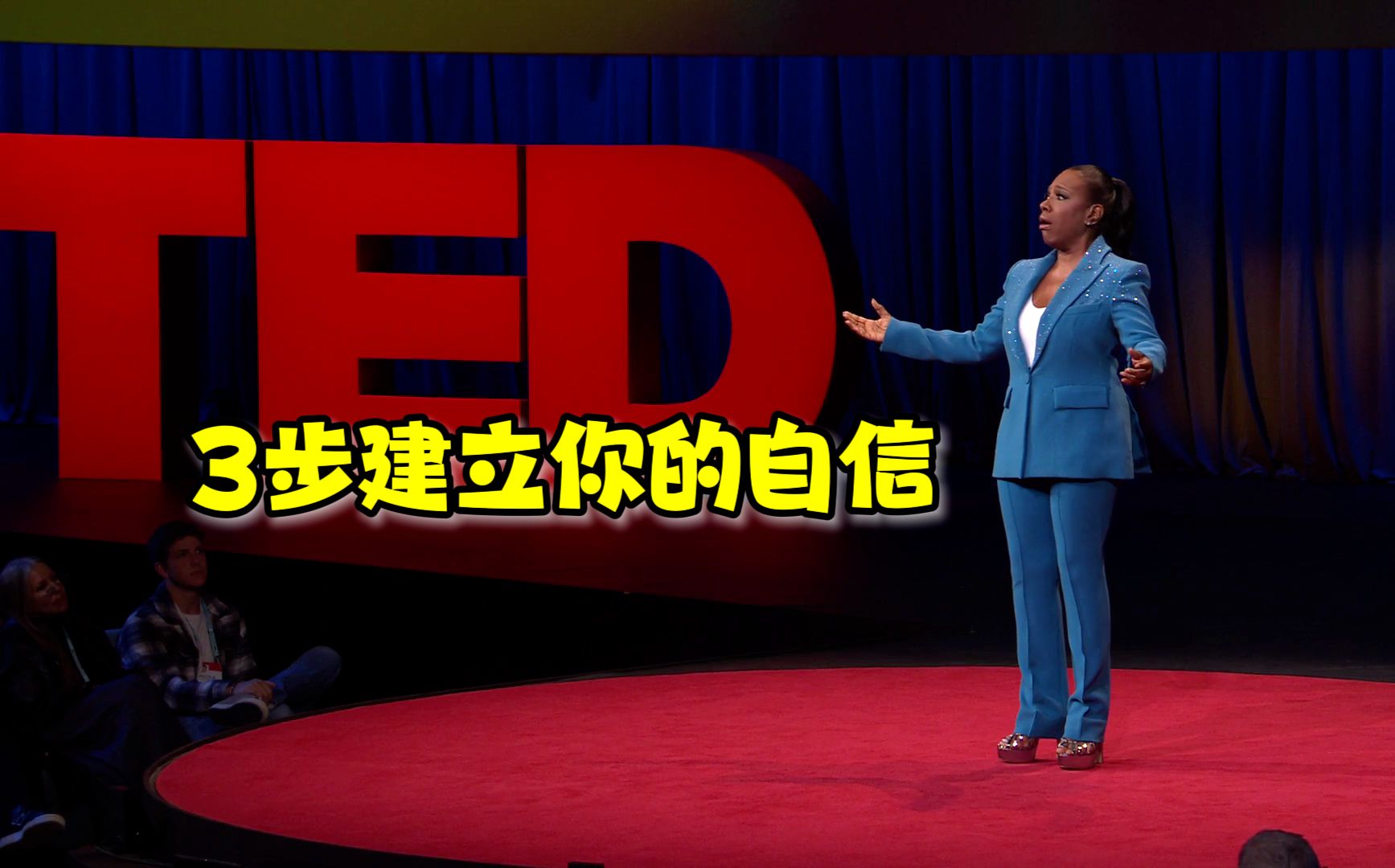 【TED演讲】三步建立你的自信 |A 3step guide to believing in yourself哔哩哔哩bilibili