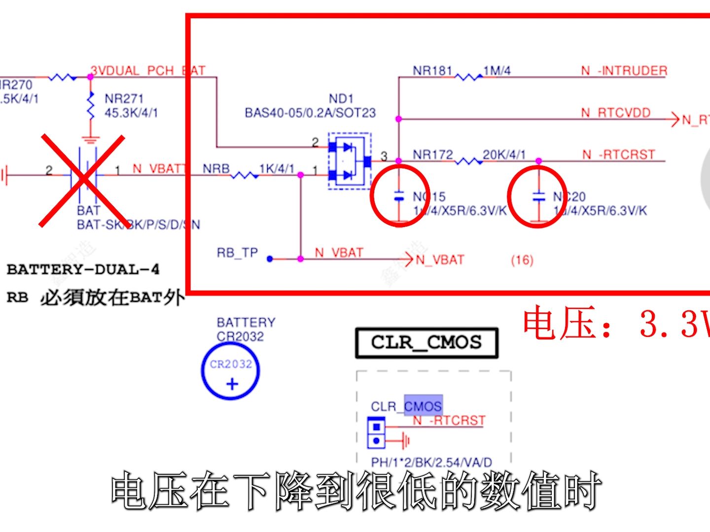 电脑主板的CMOS电池是做什么用的?从硬件角度分析CMOS放电的原理哔哩哔哩bilibili