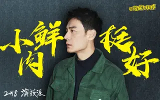 轮演技 搜索结果 哔哩哔哩 Bilibili